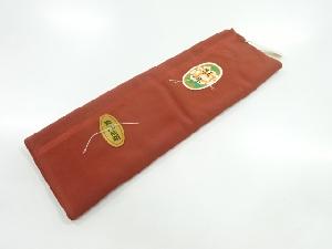 アンティーク　無地八掛地